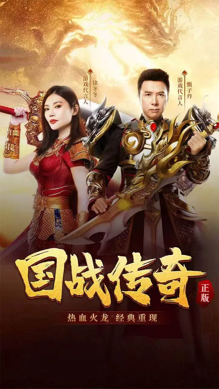 烈火战歌游戏特色场景